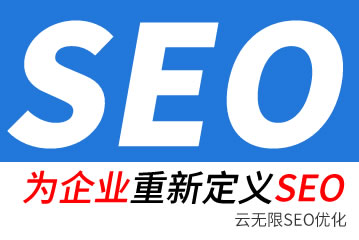 ����̩seo��˾